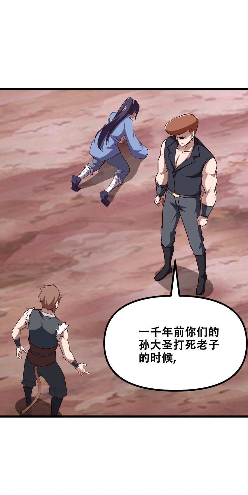 032 天意啊天意(1/2)-第34话