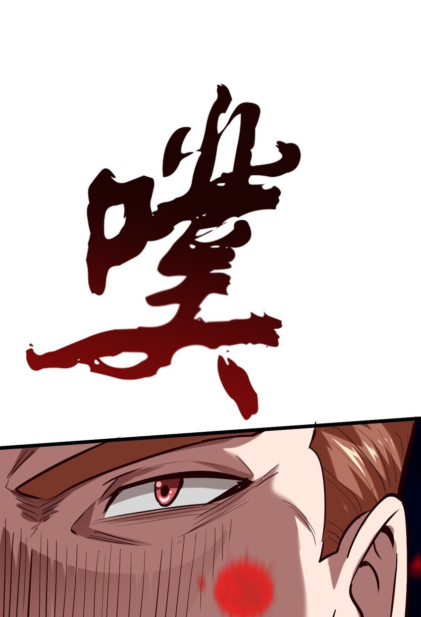 032 天意啊天意(1/2)-第34话