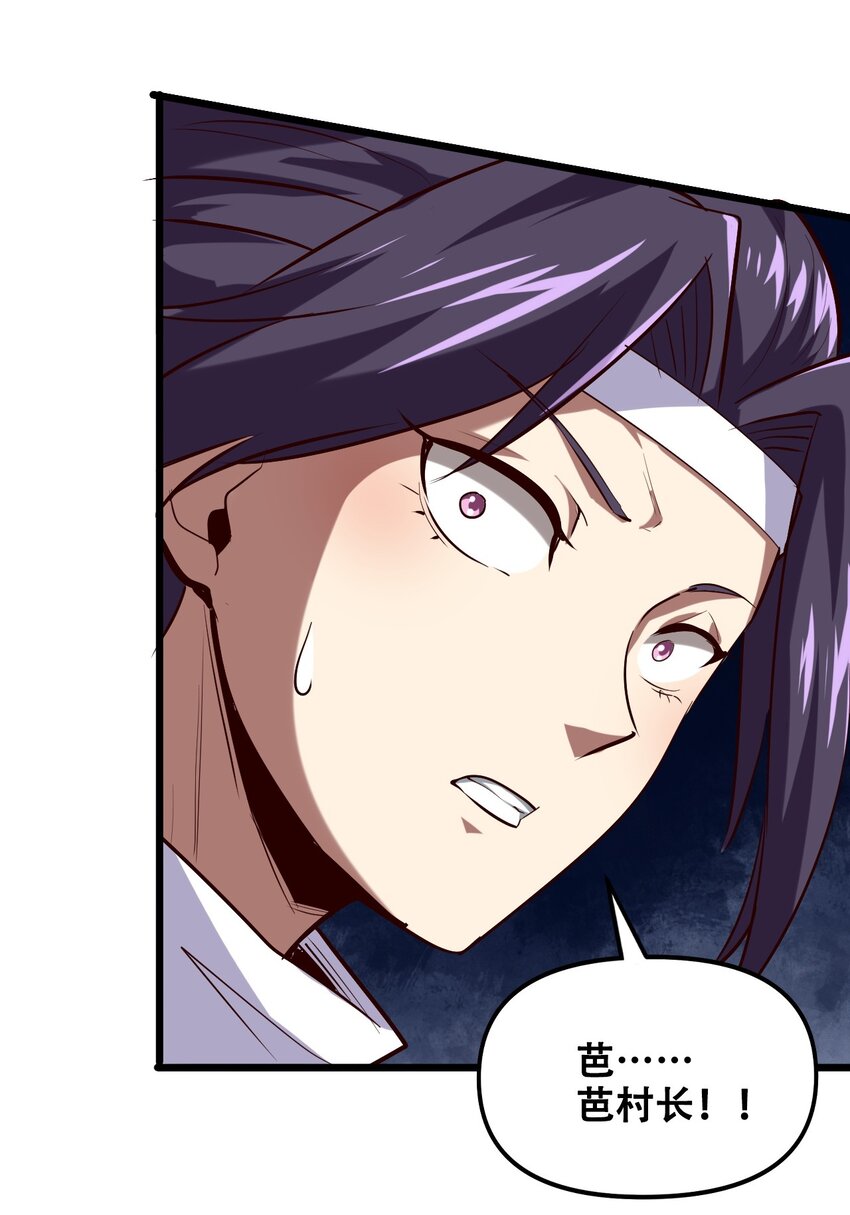 032 天意啊天意(1/2)-第34话