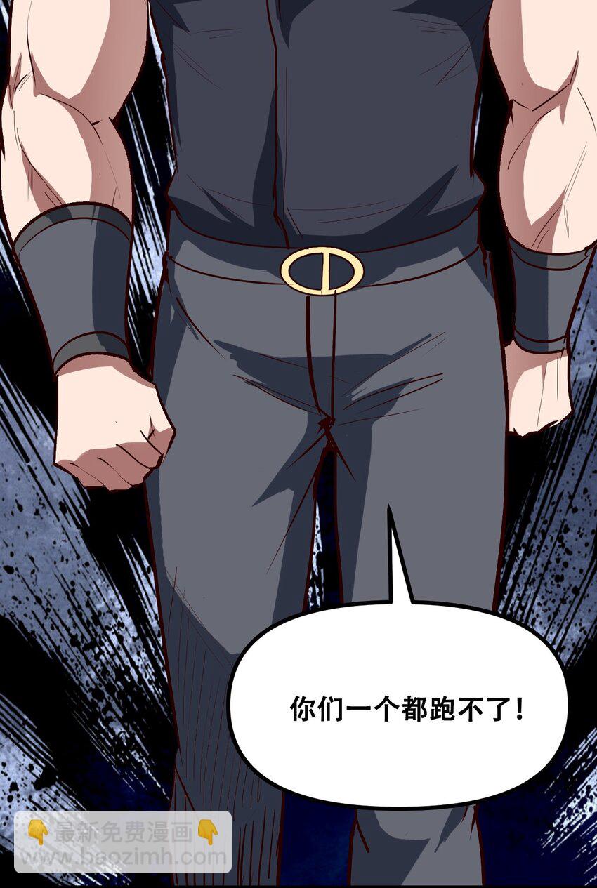 032 天意啊天意(1/2)-第34话