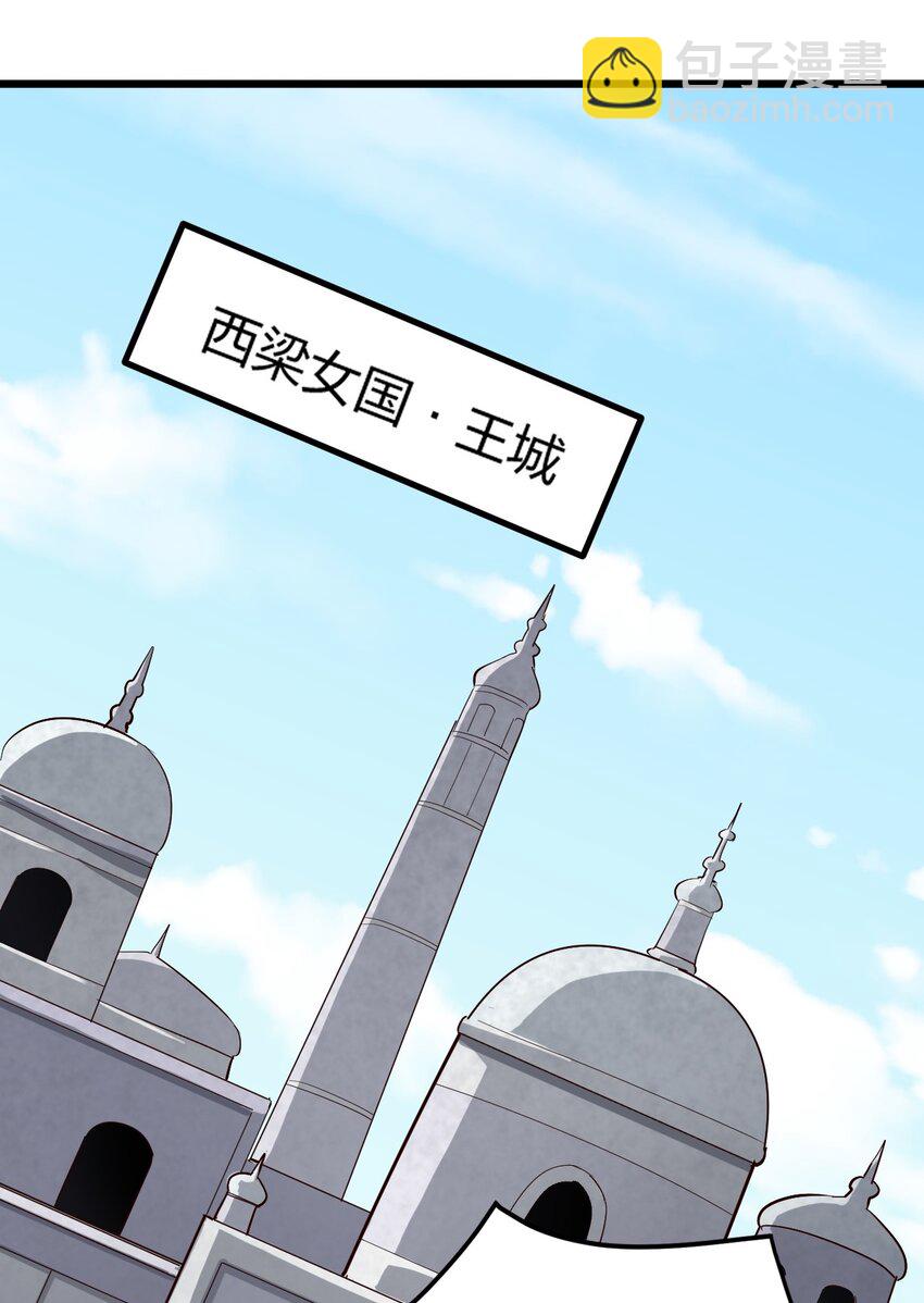 032 天意啊天意(1/2)-第34话