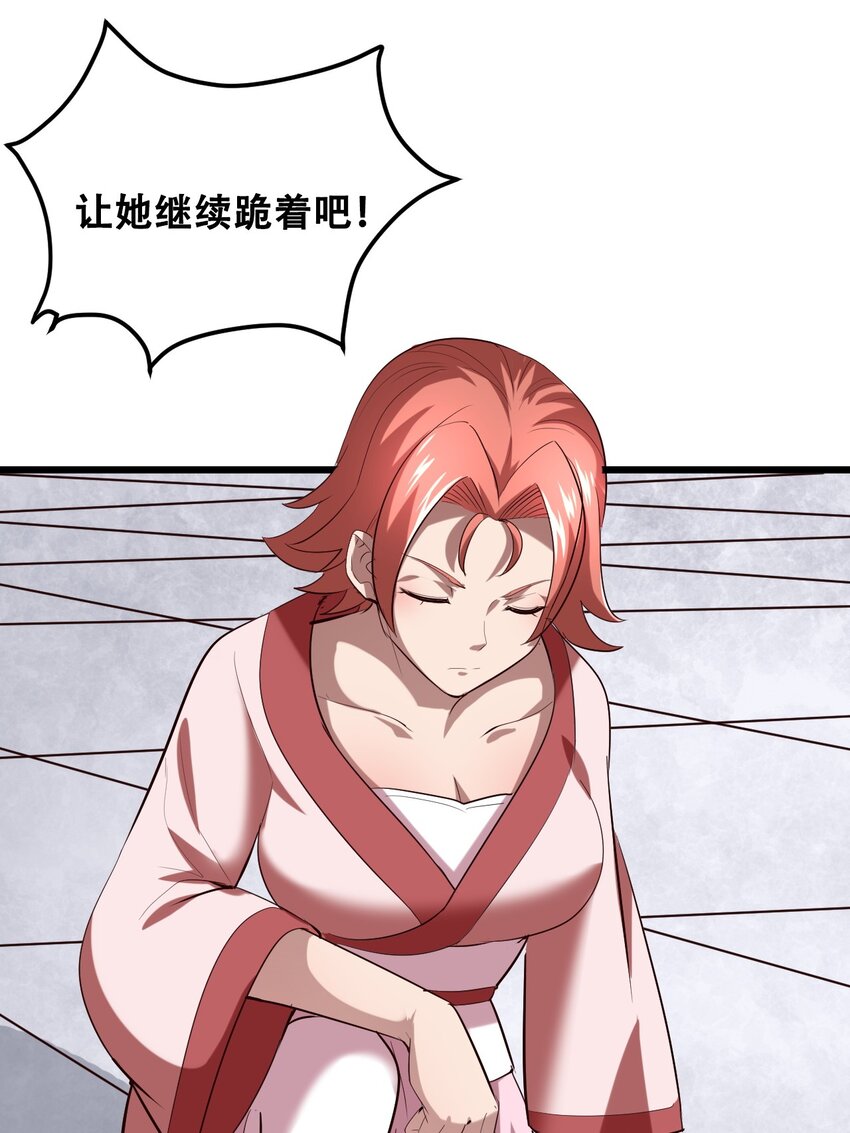 032 天意啊天意(1/2)-第34话