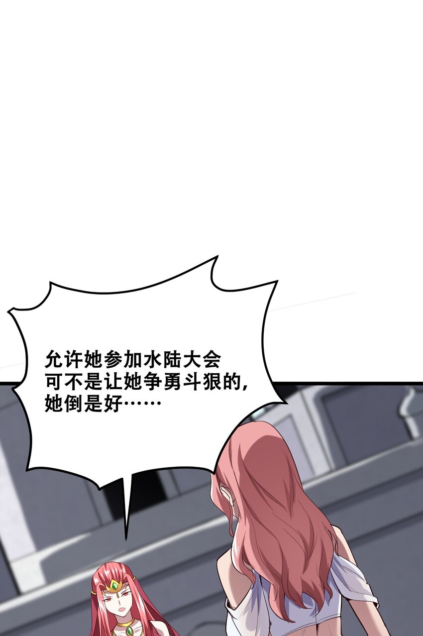 032 天意啊天意(1/2)-第34话