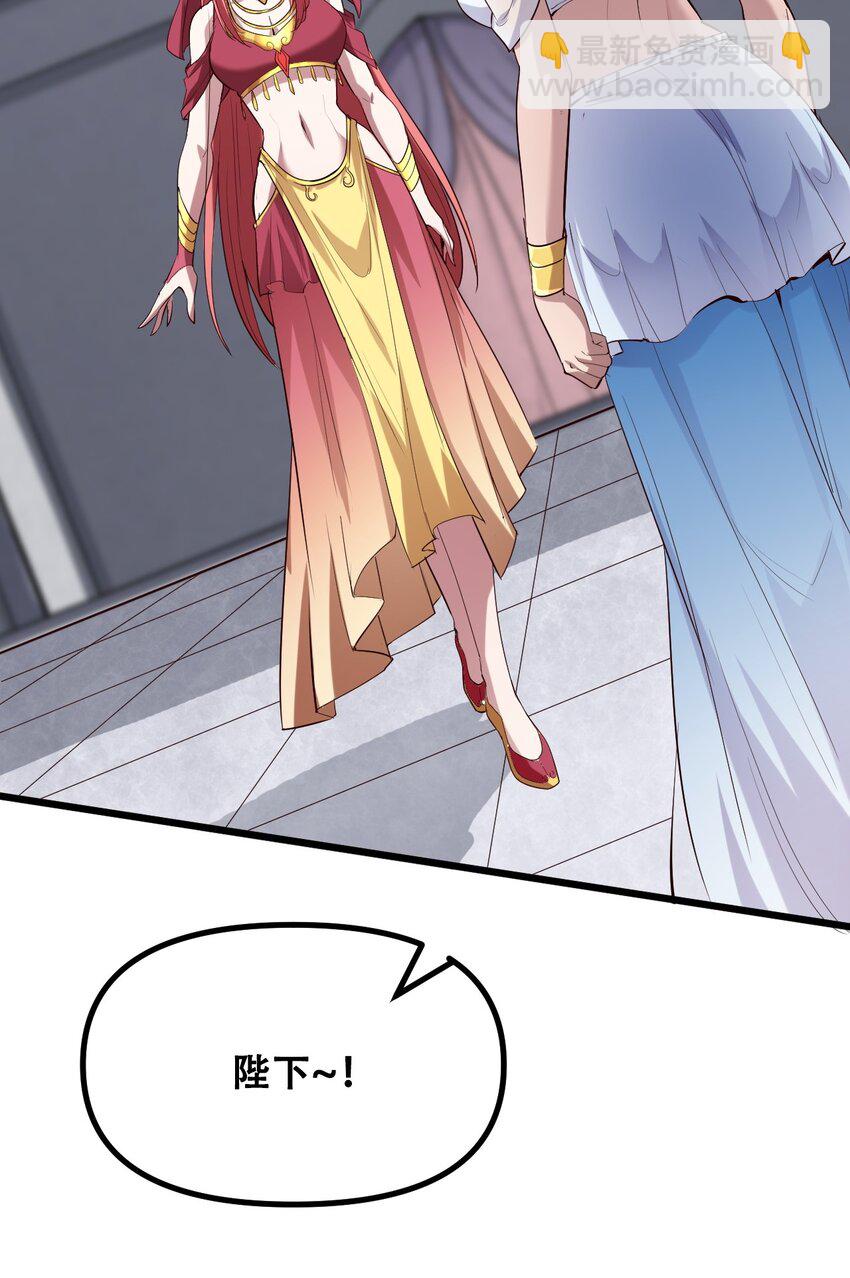 032 天意啊天意(1/2)-第34话