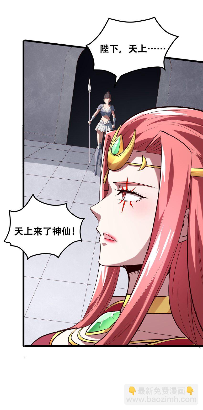 032 天意啊天意(1/2)-第34话