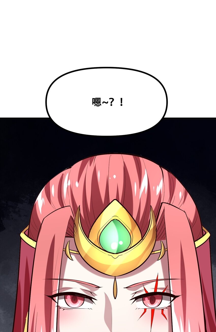 032 天意啊天意(1/2)-第34话