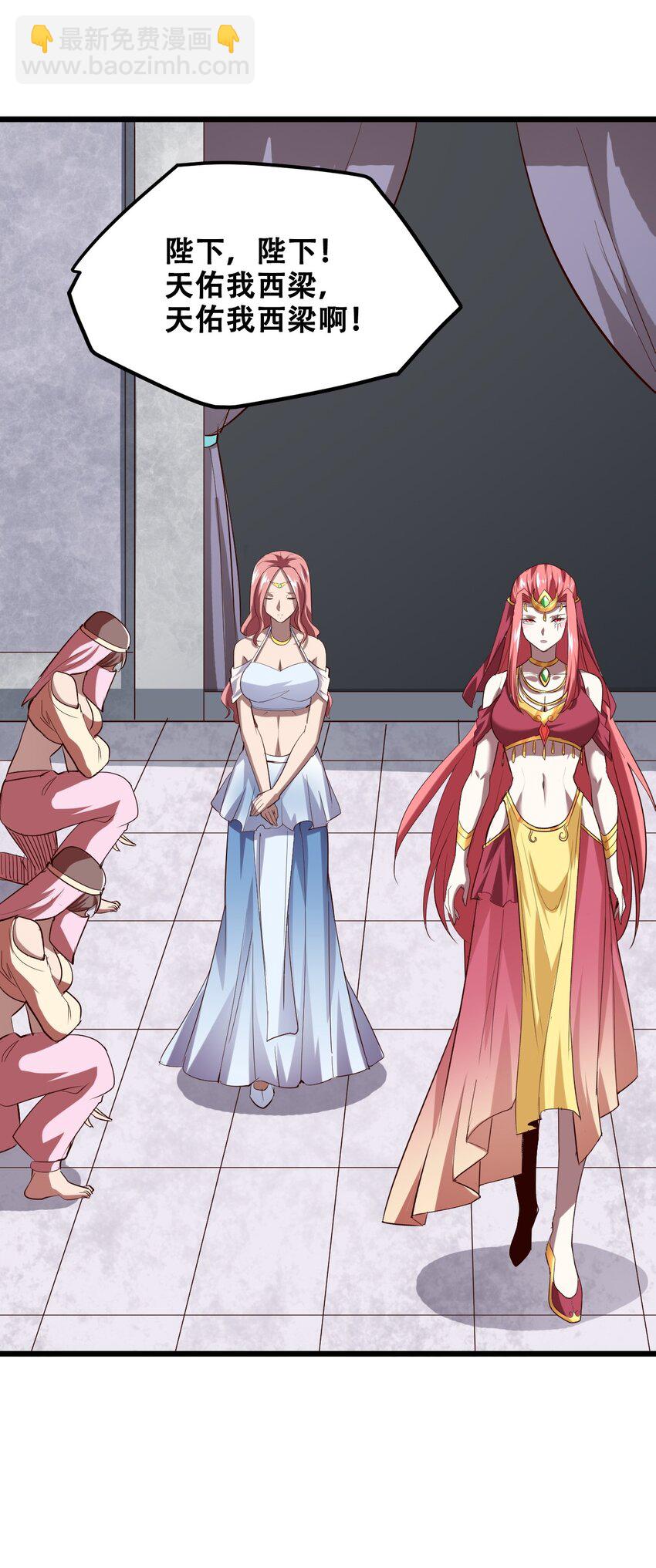 032 天意啊天意(1/2)-第34话