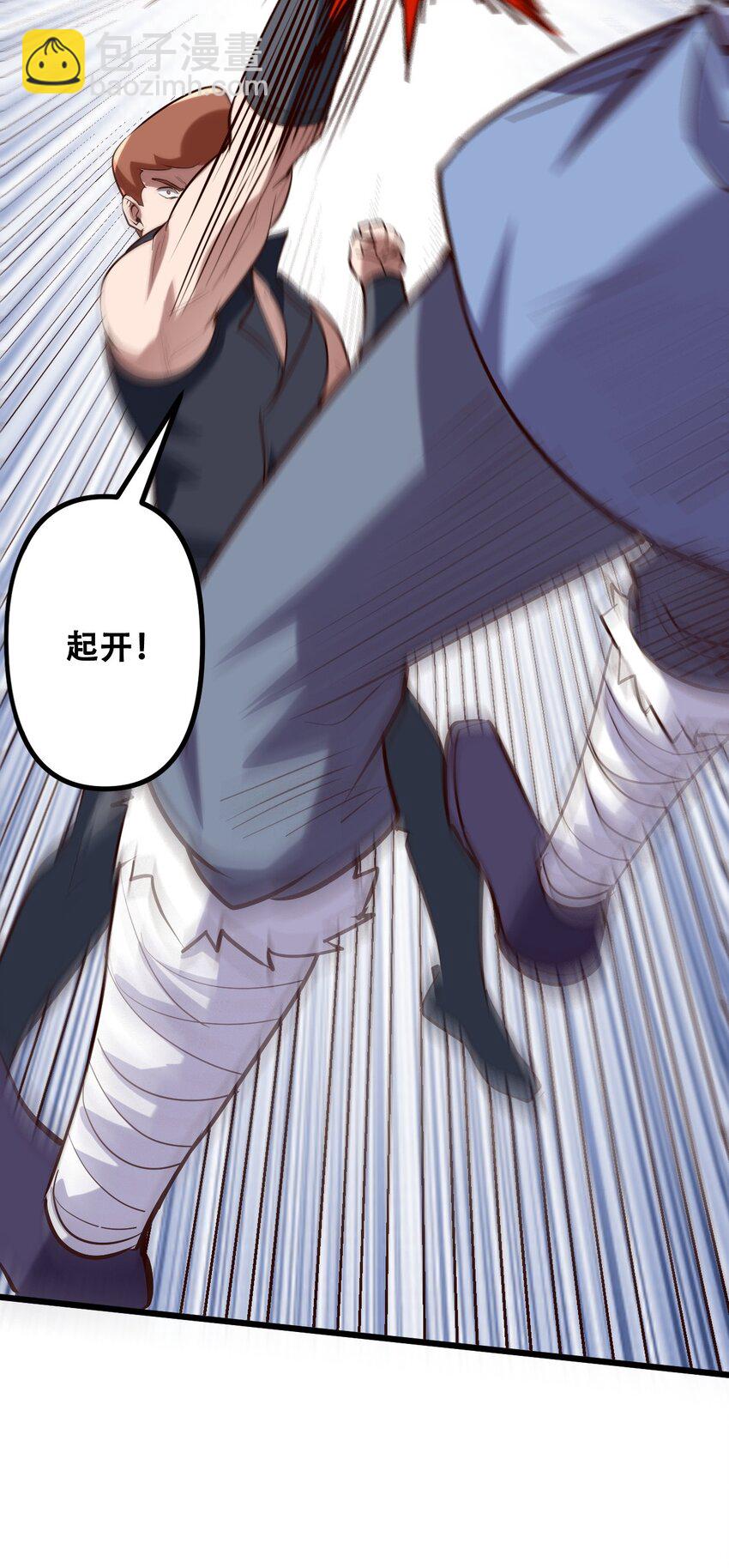 032 天意啊天意(1/2)-第34话