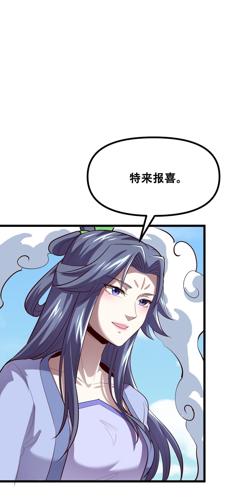 032 天意啊天意(1/2)-第34话