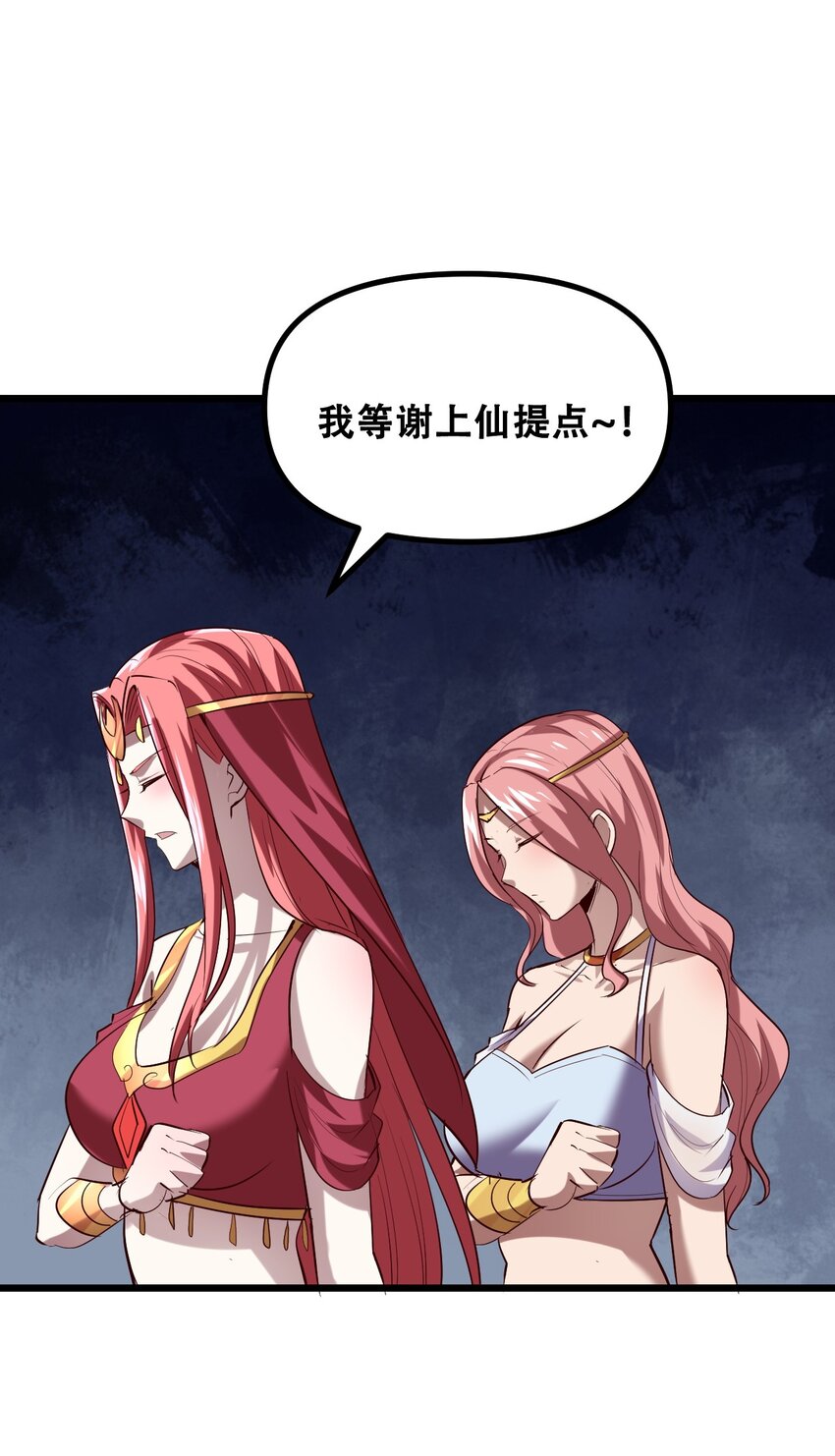 032 天意啊天意(1/2)-第34话