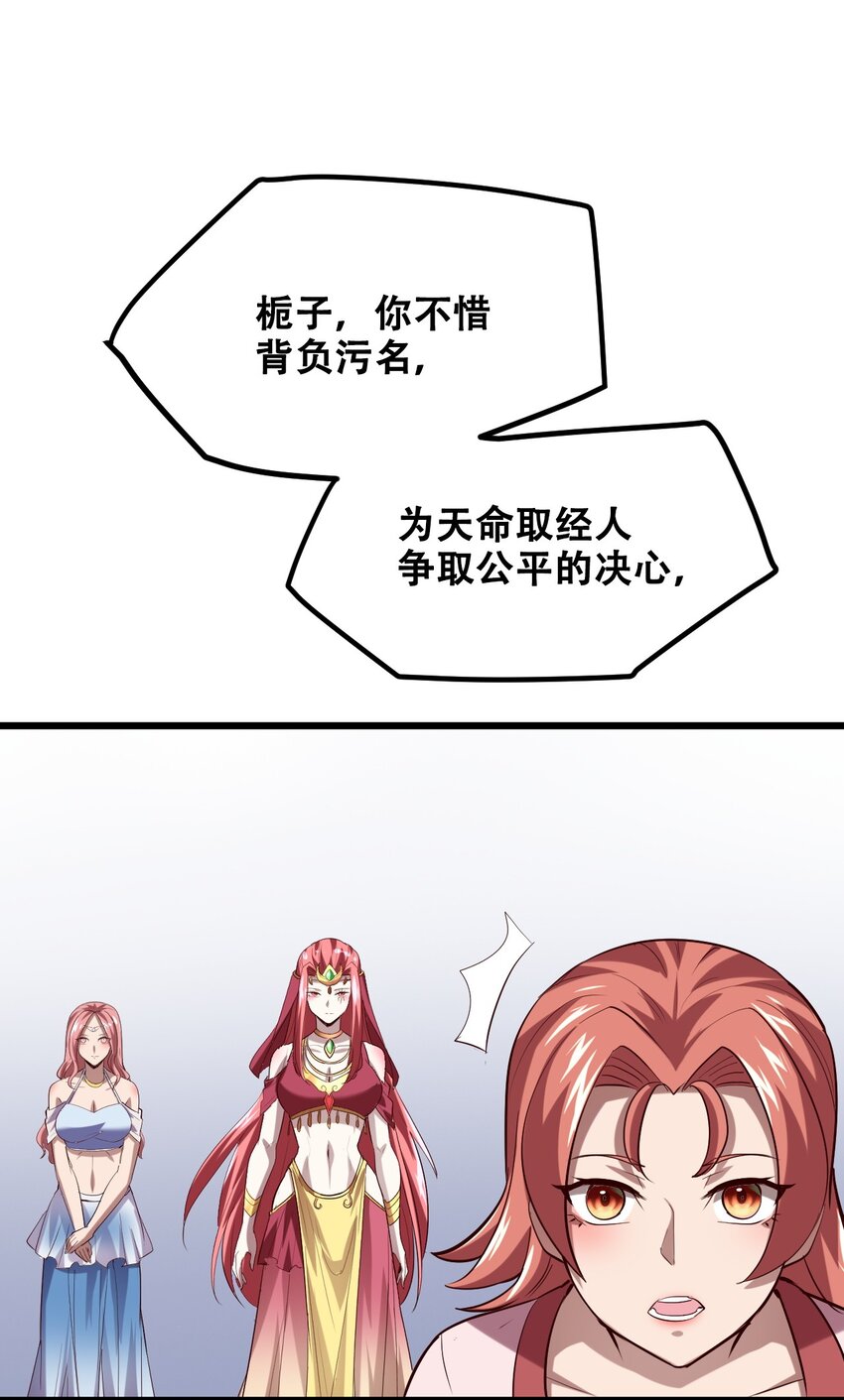 032 天意啊天意(1/2)-第34话