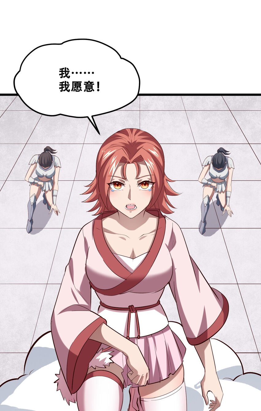 032 天意啊天意(1/2)-第34话