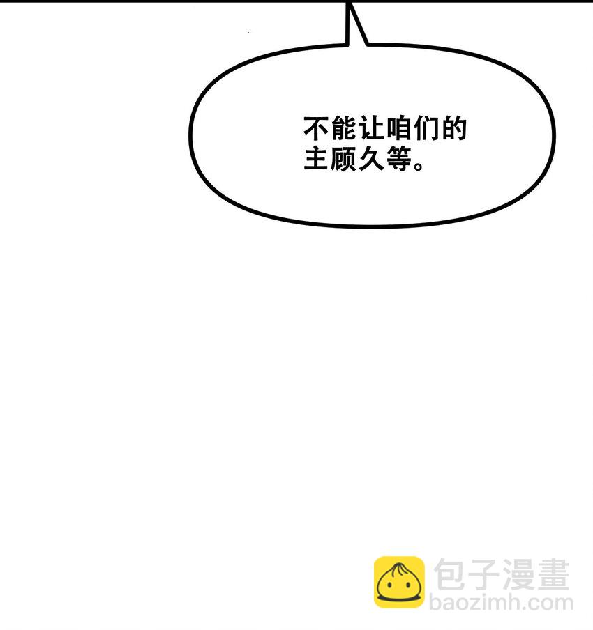 032 天意啊天意(1/2)-第34话