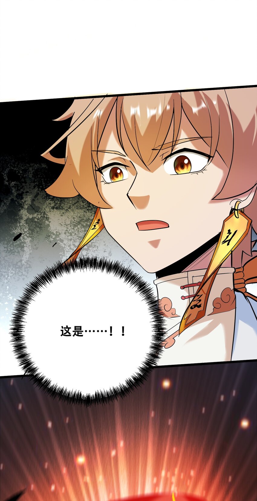 034 请君入瓮(1/2)-第36话