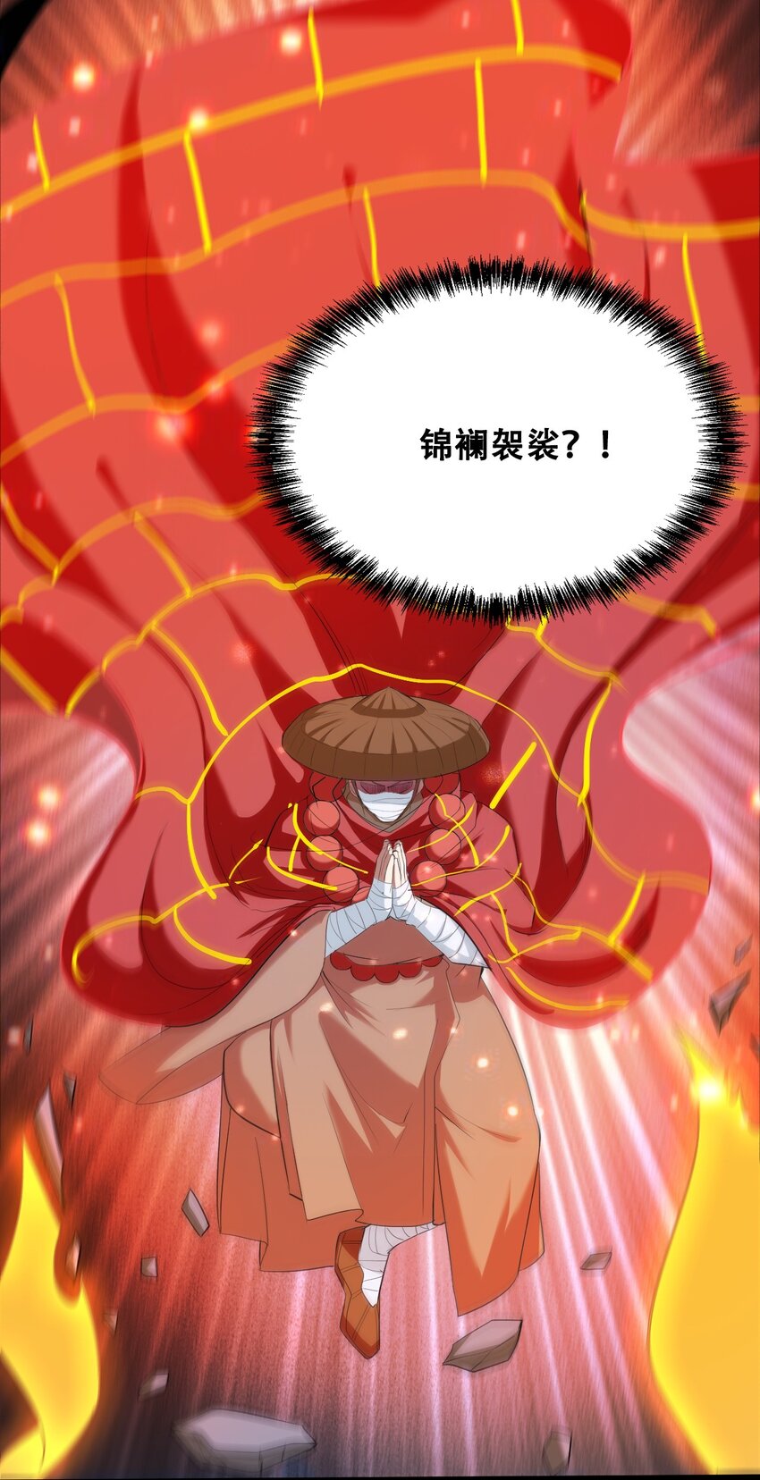 034 请君入瓮(1/2)-第36话