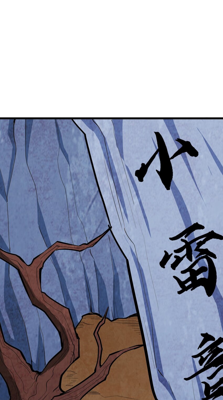 034 请君入瓮(1/2)-第36话