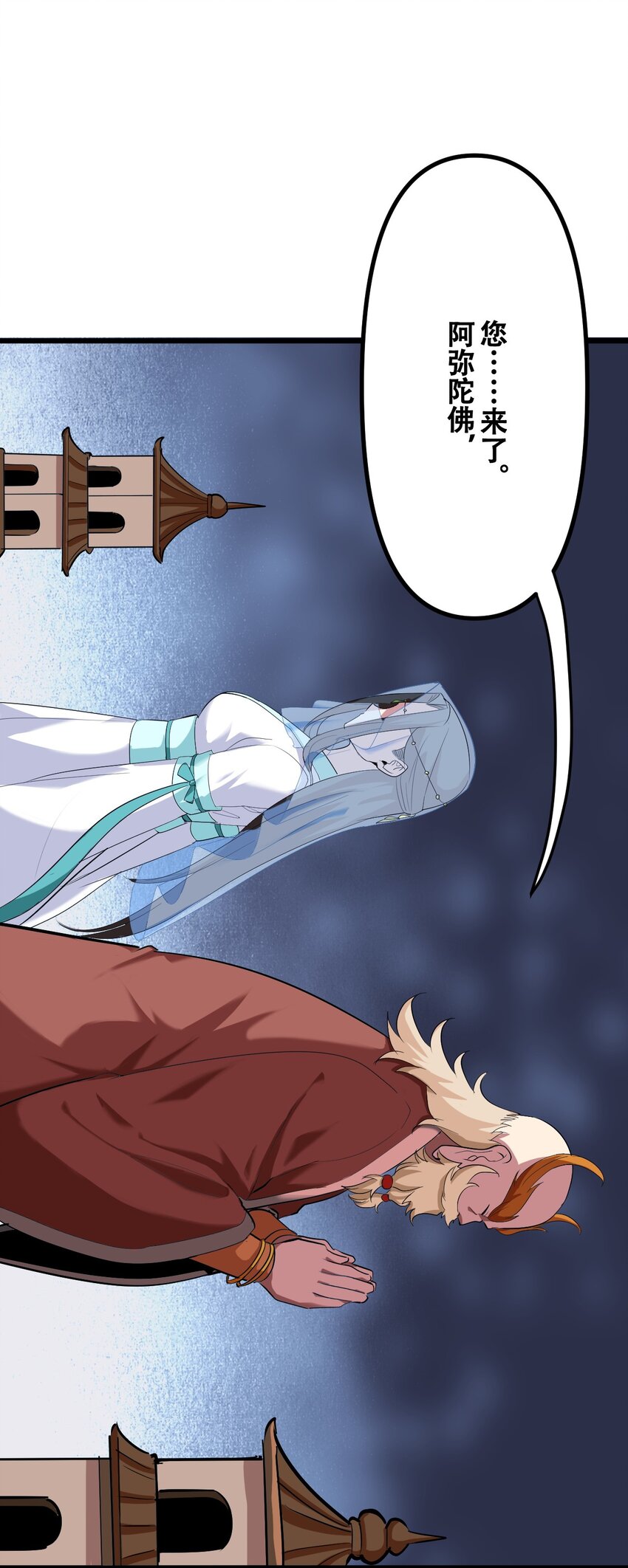 034 请君入瓮(1/2)-第36话