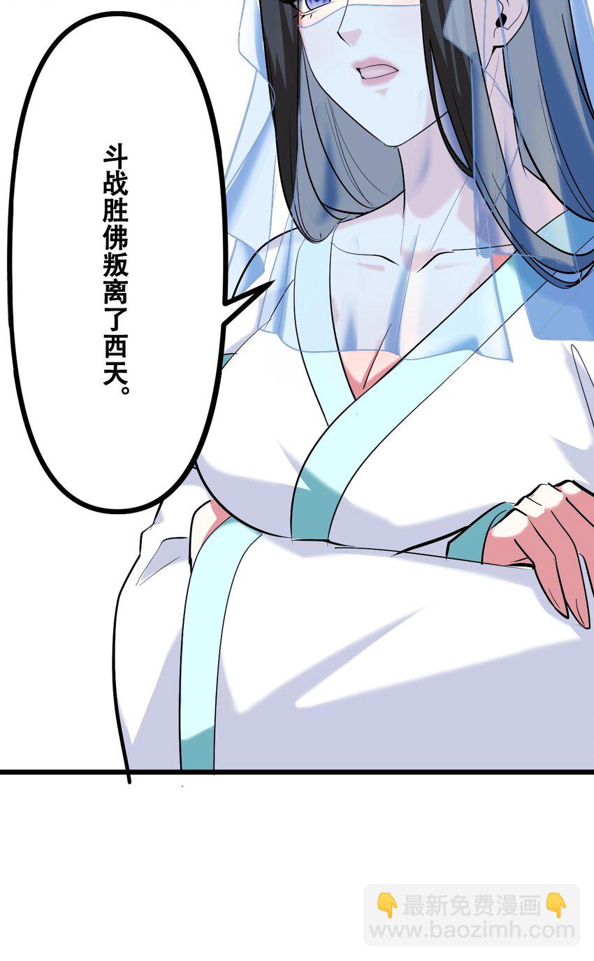 034 请君入瓮(1/2)-第36话