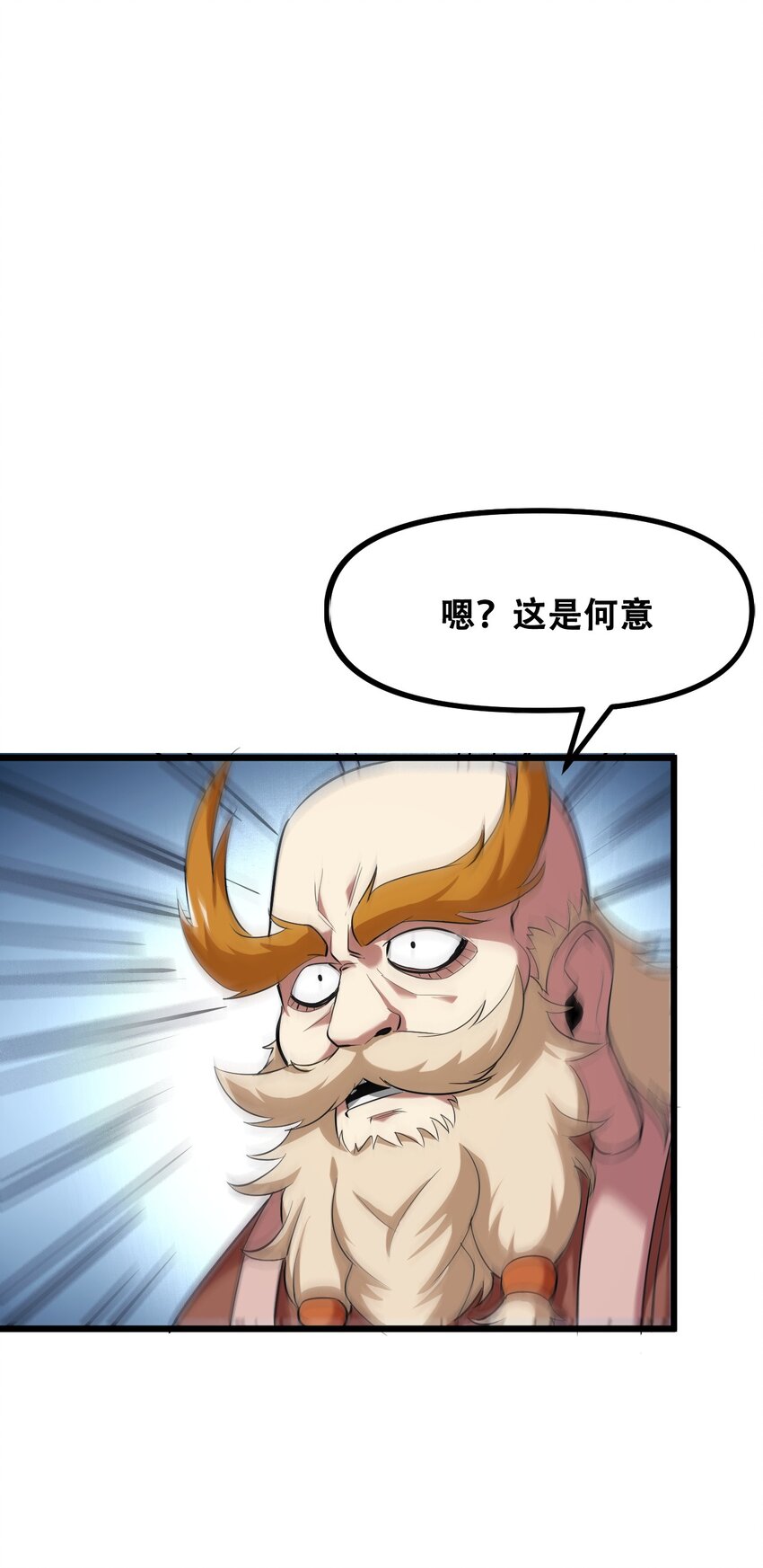 034 请君入瓮(1/2)-第36话