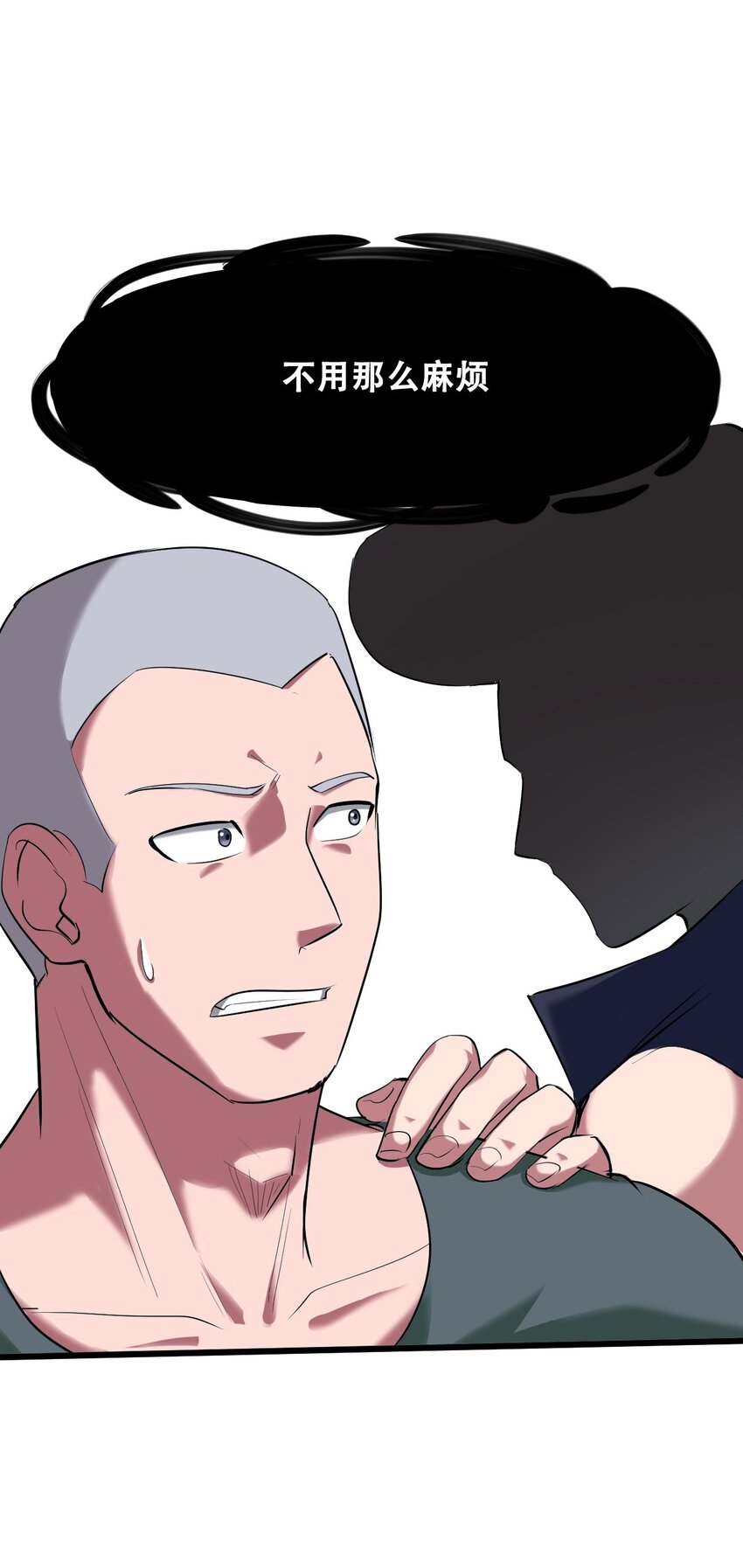 034 请君入瓮(1/2)-第36话