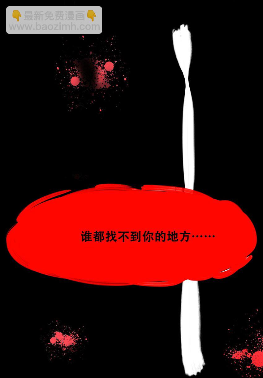 034 请君入瓮(1/2)-第36话