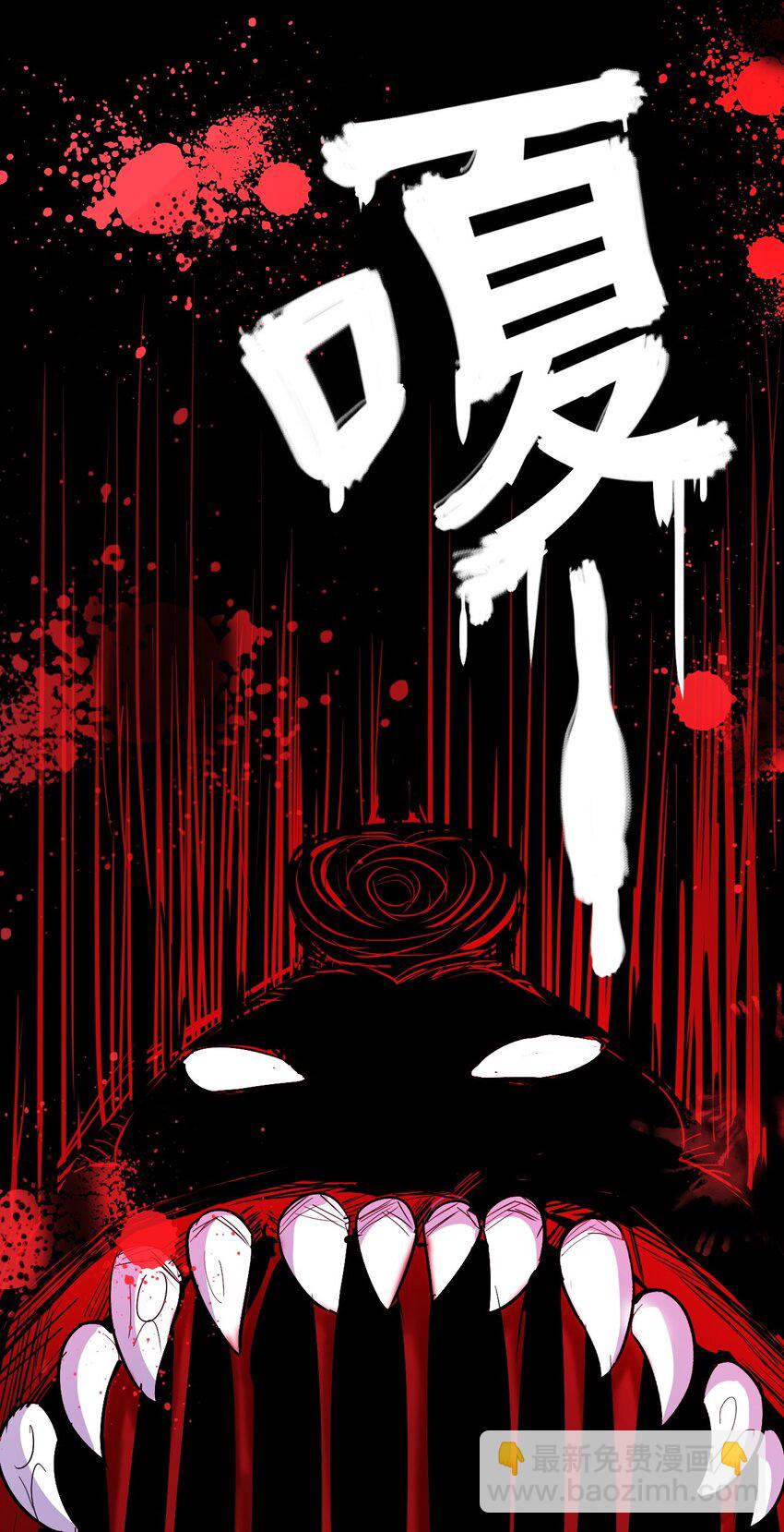 034 请君入瓮(1/2)-第36话