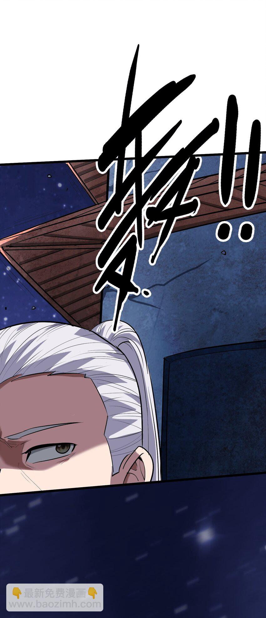 036 六耳猕猴(1/2)-第38话