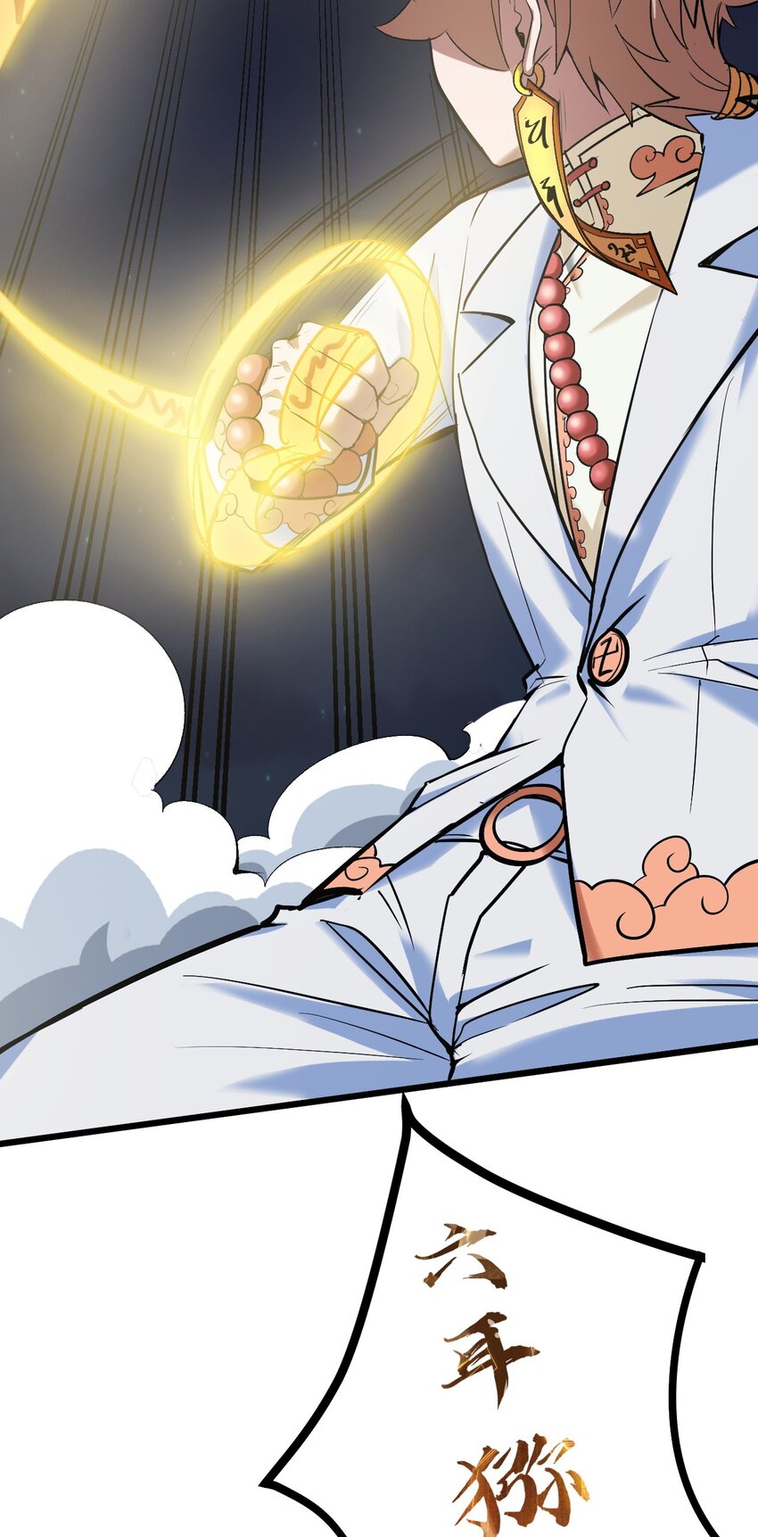 036 六耳猕猴(1/2)-第38话