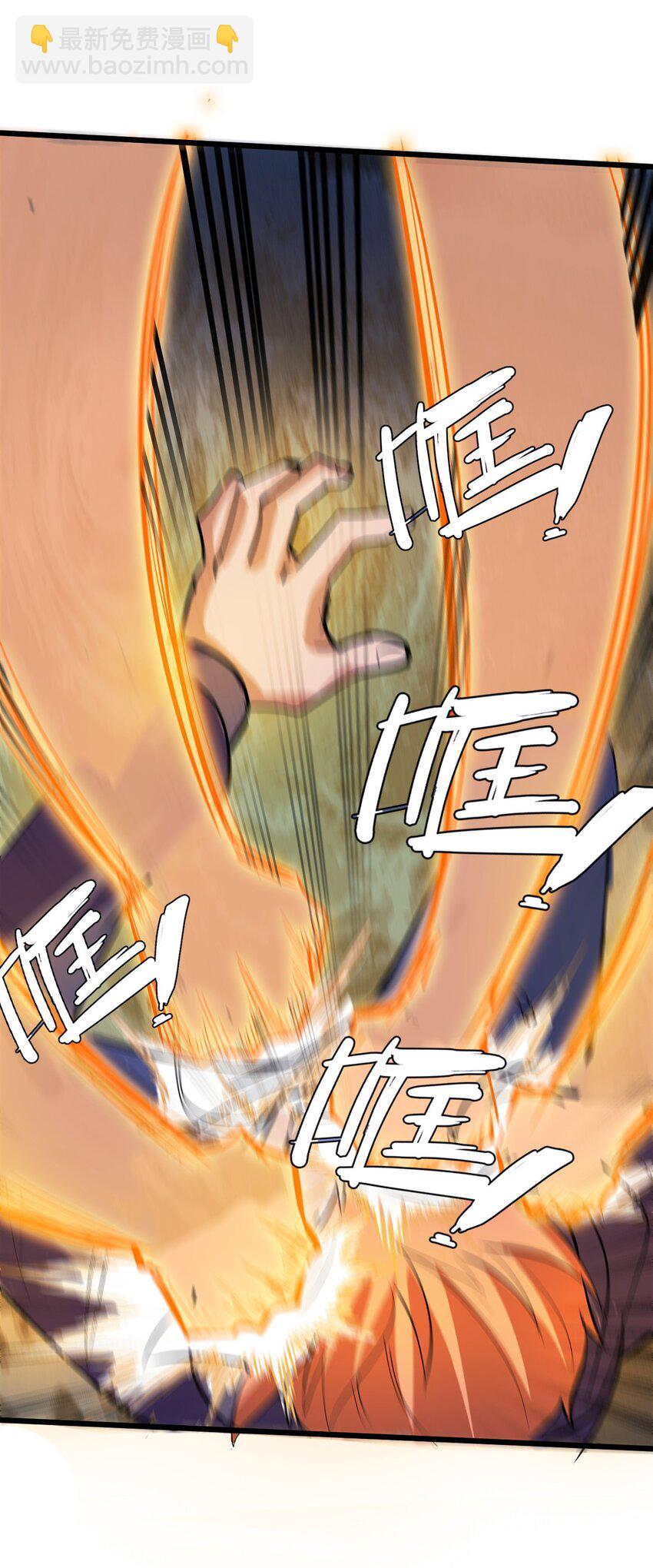 036 六耳猕猴(1/2)-第38话