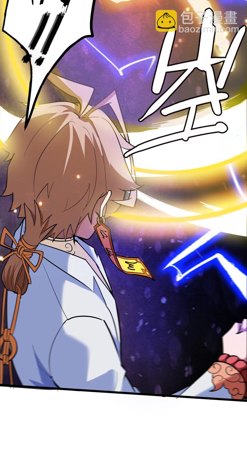 036 六耳猕猴(1/2)-第38话