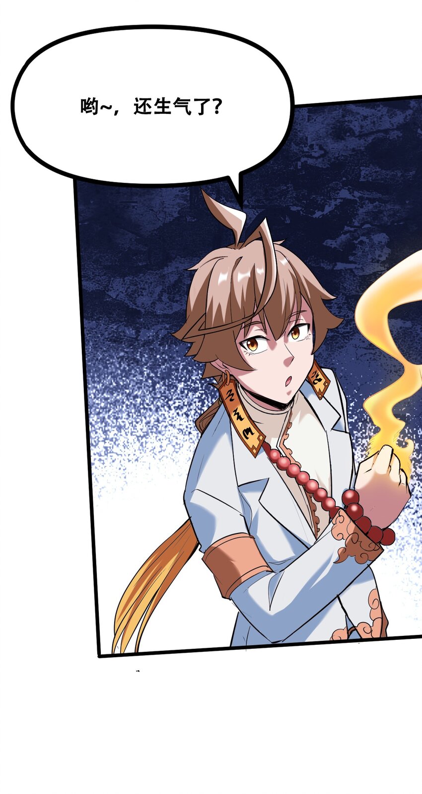 036 六耳猕猴(1/2)-第38话