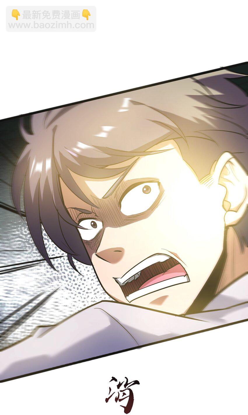 036 六耳猕猴(1/2)-第38话