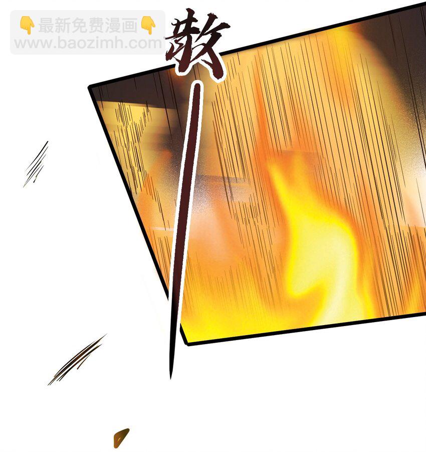 036 六耳猕猴(1/2)-第38话