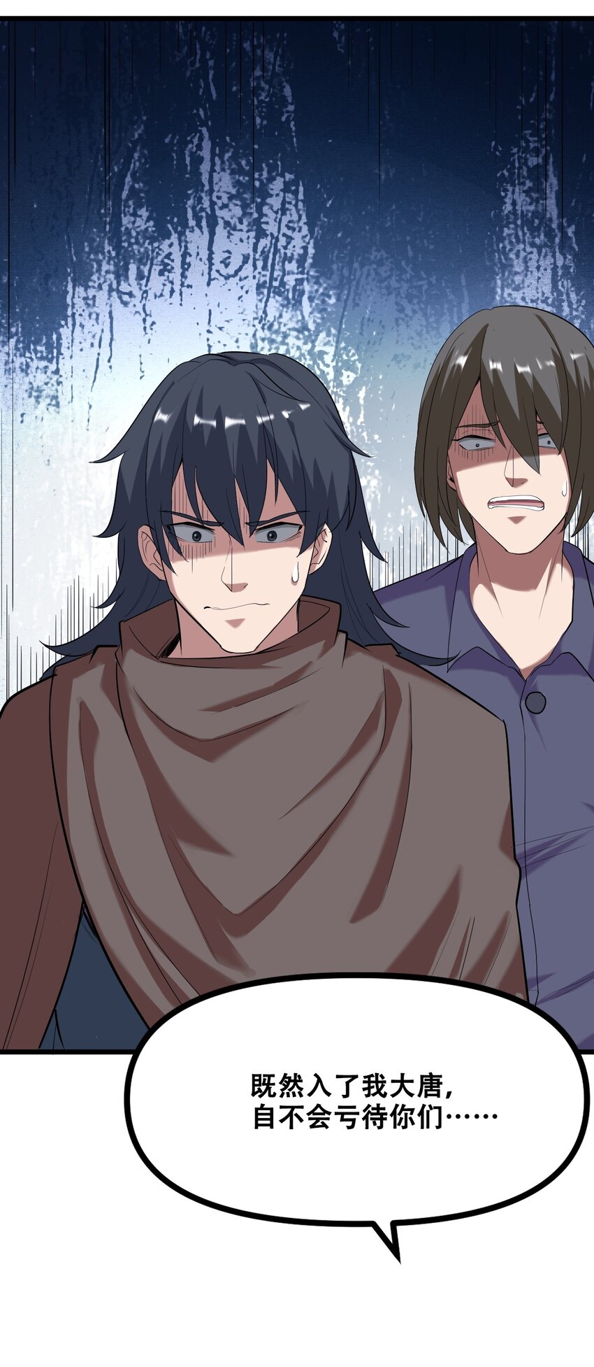 036 六耳猕猴(1/2)-第38话