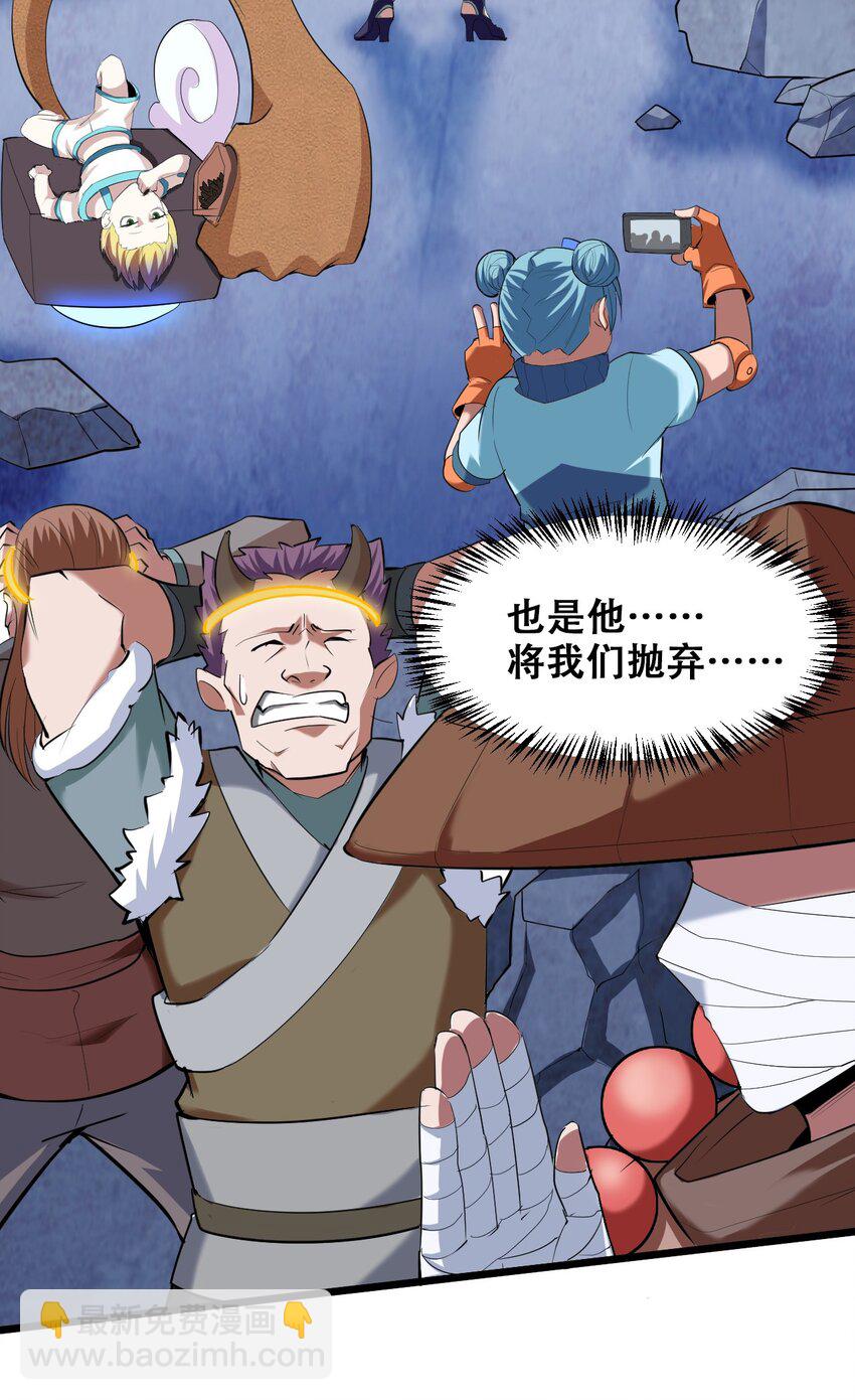 038 山寨终究是山寨(1/2)-第40话