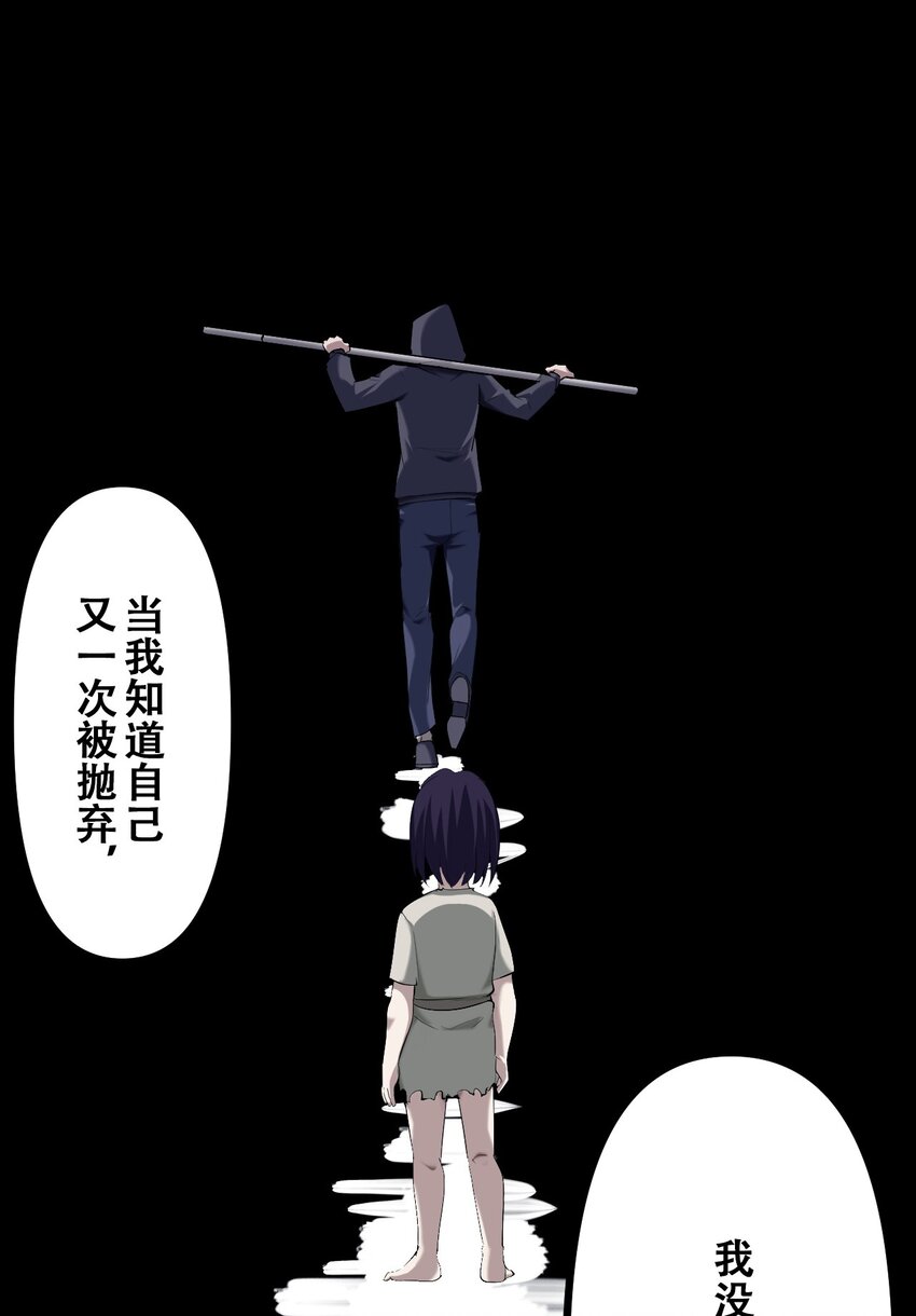 038 山寨终究是山寨(1/2)-第40话