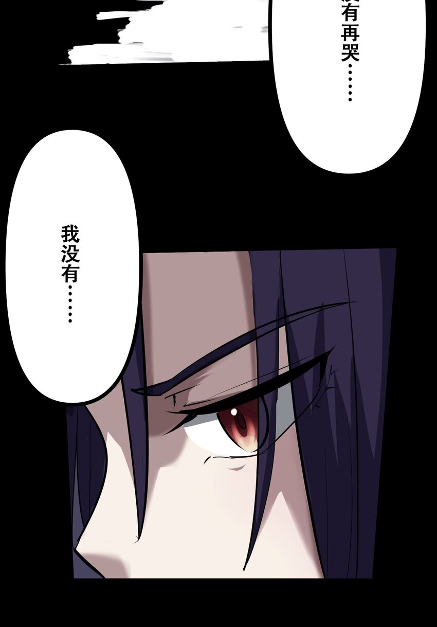 038 山寨终究是山寨(1/2)-第40话