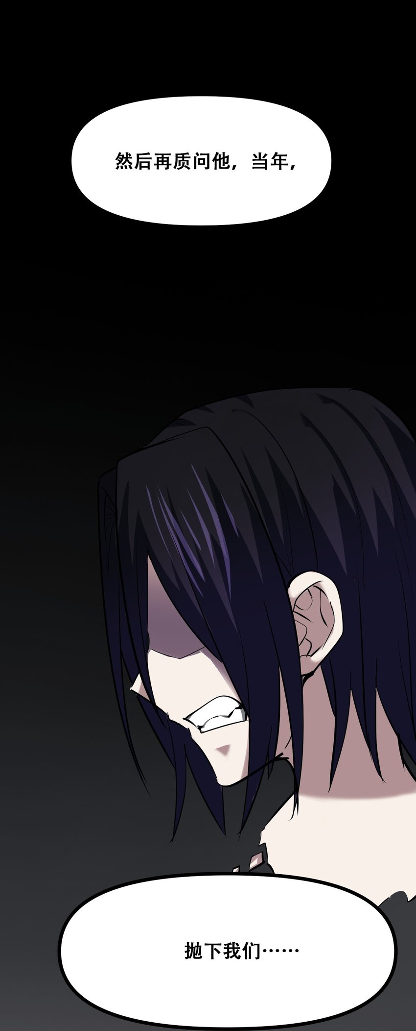 038 山寨终究是山寨(1/2)-第40话