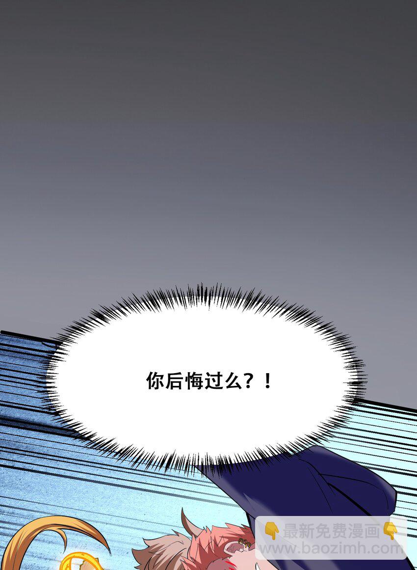 038 山寨终究是山寨(1/2)-第40话