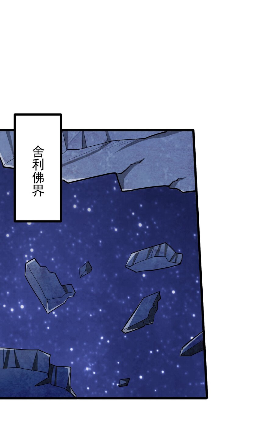 038 山寨终究是山寨(1/2)-第40话