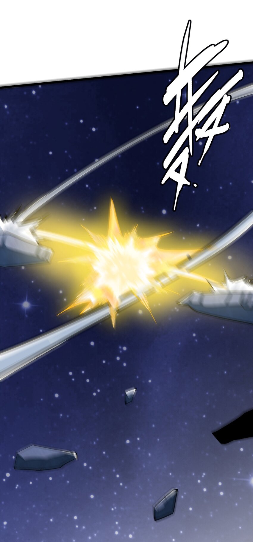 038 山寨终究是山寨(1/2)-第40话