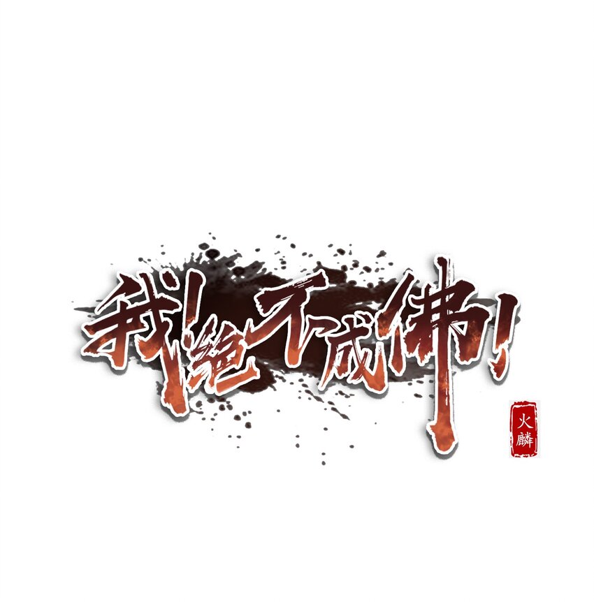 040 攀最高的山(1/2)-第42话