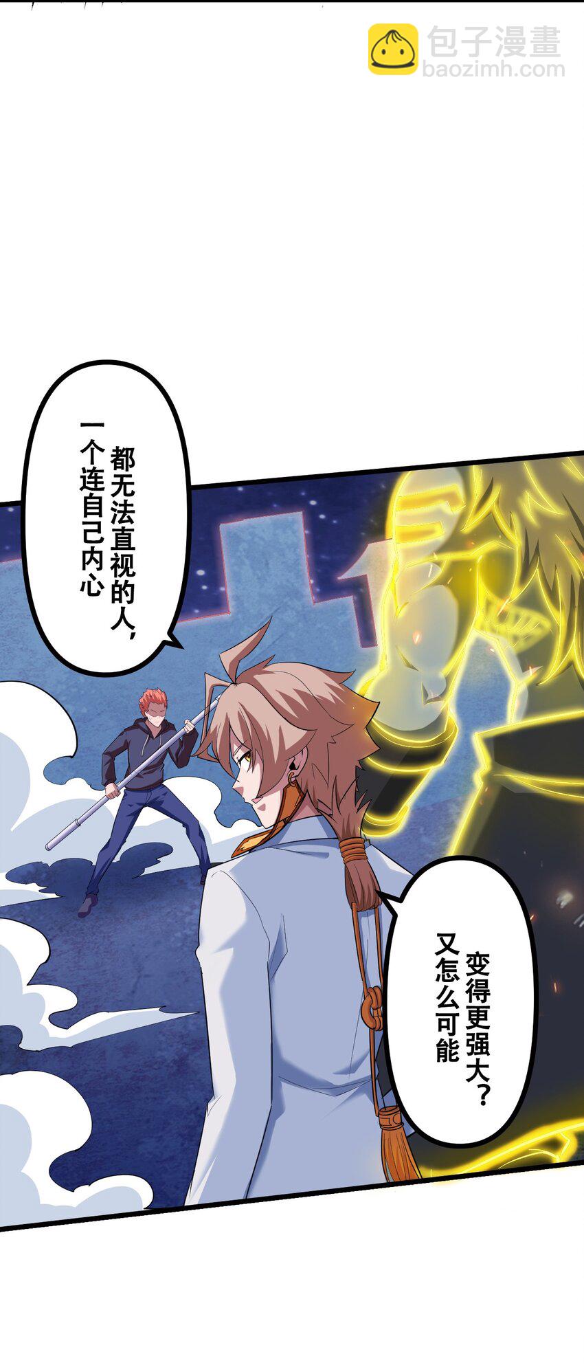 040 攀最高的山(1/2)-第42话