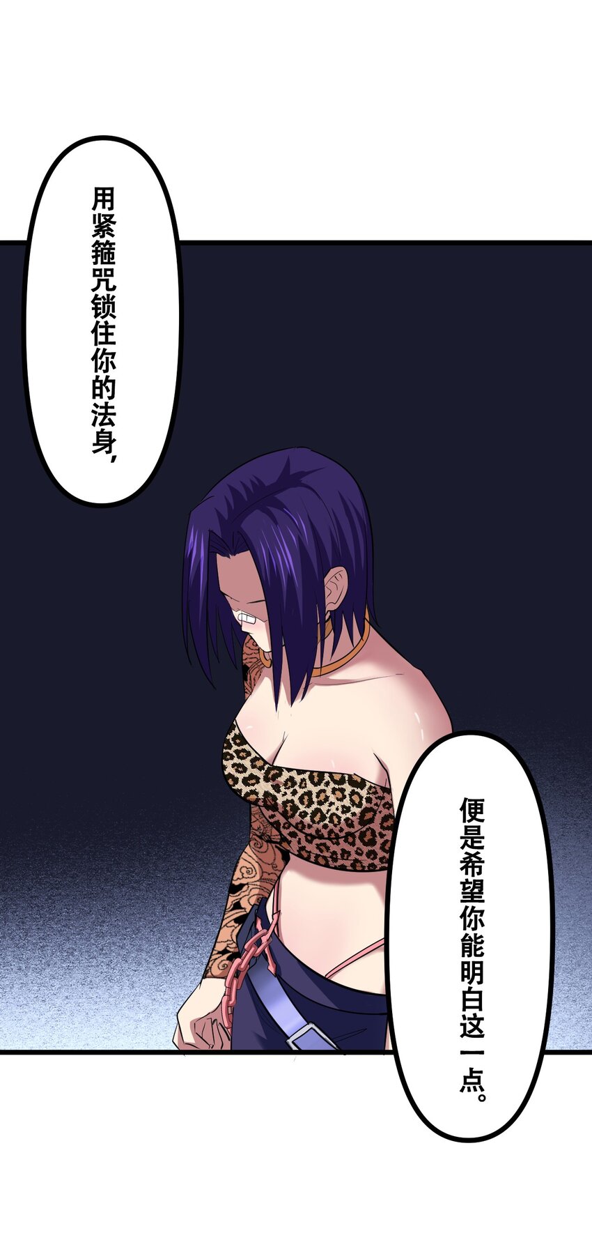 040 攀最高的山(1/2)-第42话