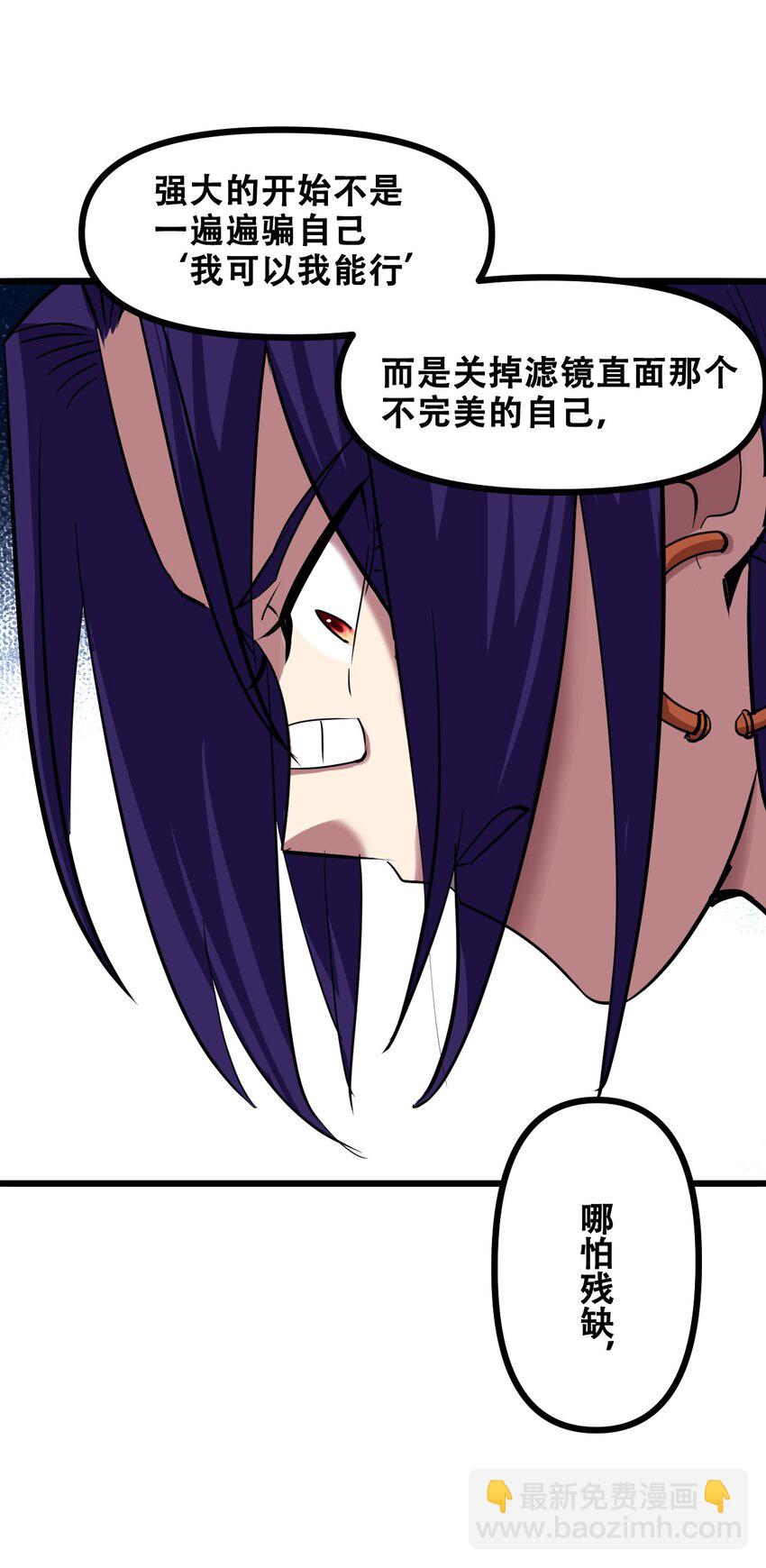 040 攀最高的山(1/2)-第42话