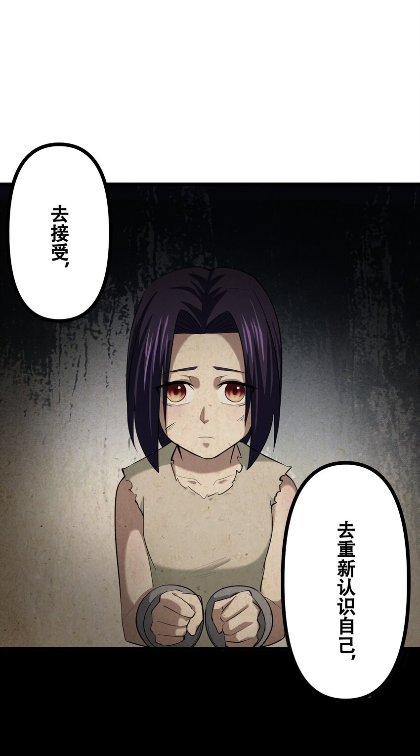 040 攀最高的山(1/2)-第42话