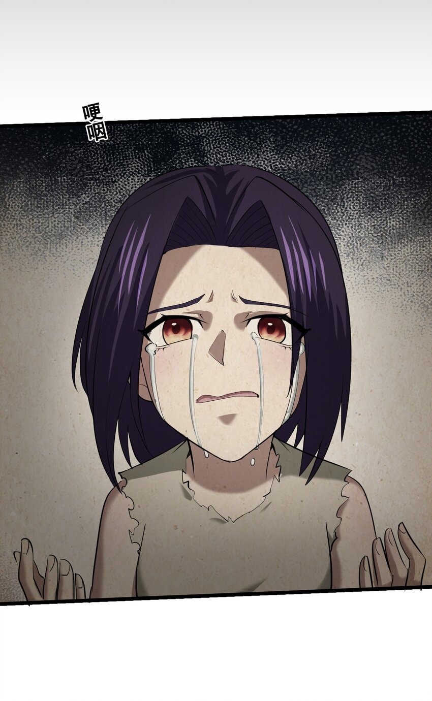 040 攀最高的山(1/2)-第42话