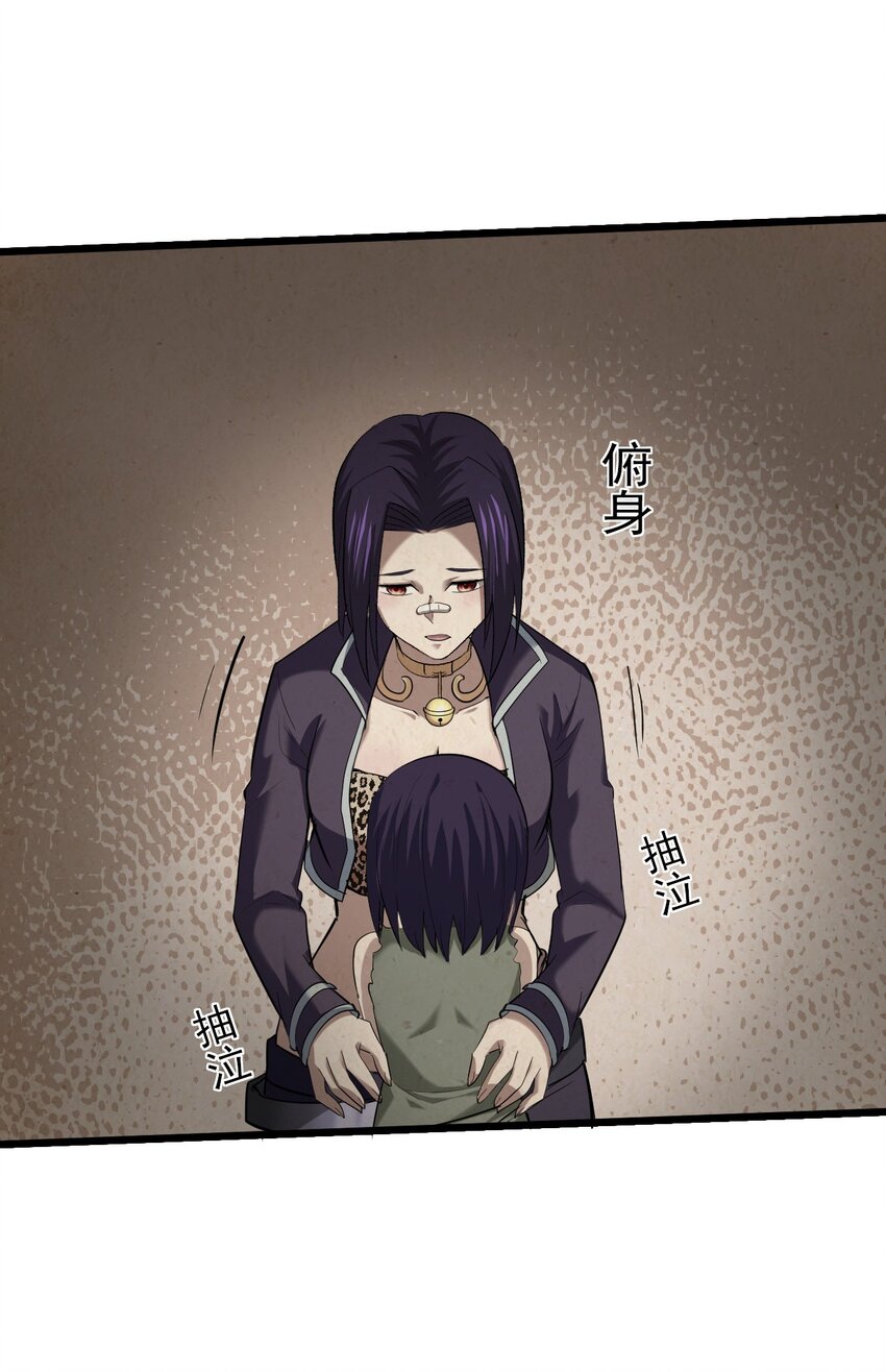 040 攀最高的山(1/2)-第42话