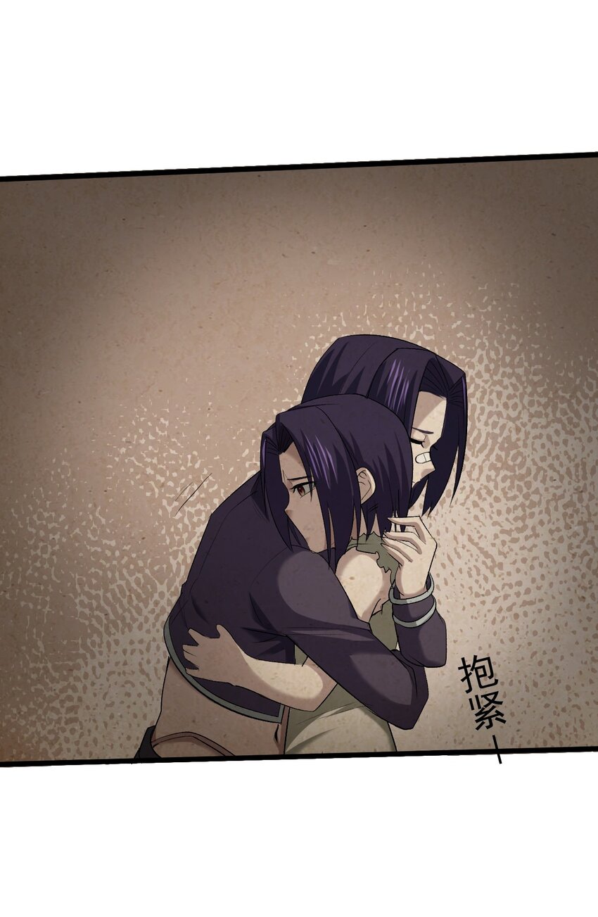 040 攀最高的山(1/2)-第42话