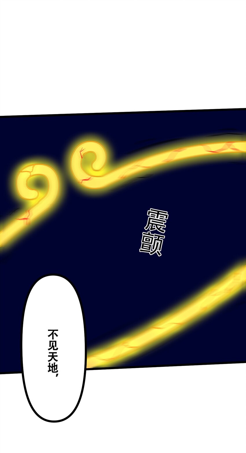 040 攀最高的山(1/2)-第42话